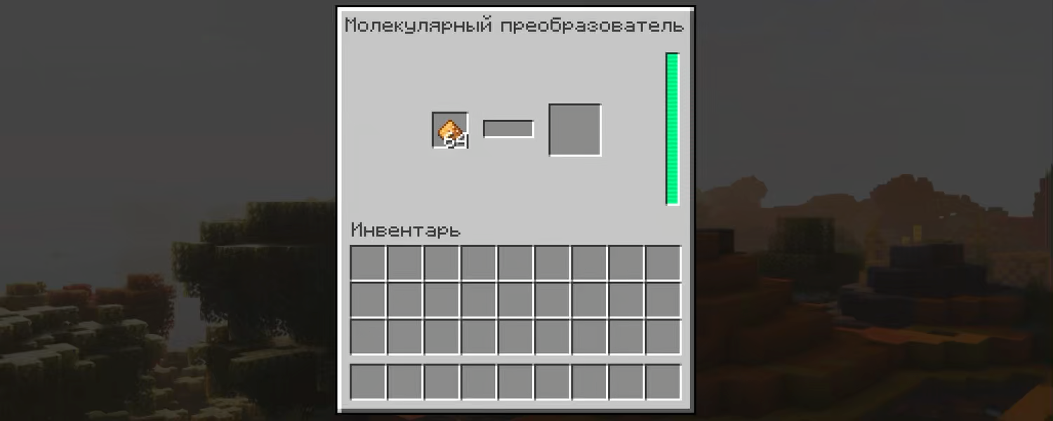 Вайп и обновление HiTech 1.19.2 - McSkill - MineCraft сервера с модами