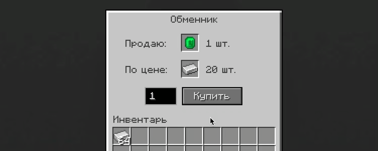 Установка McSkill на Windows