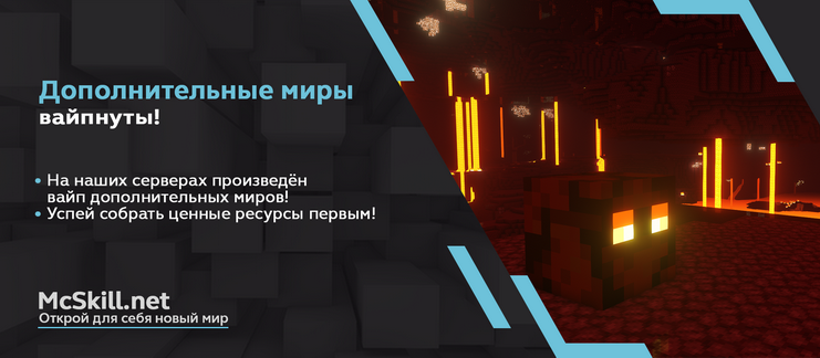 Топ голосующих minecraft