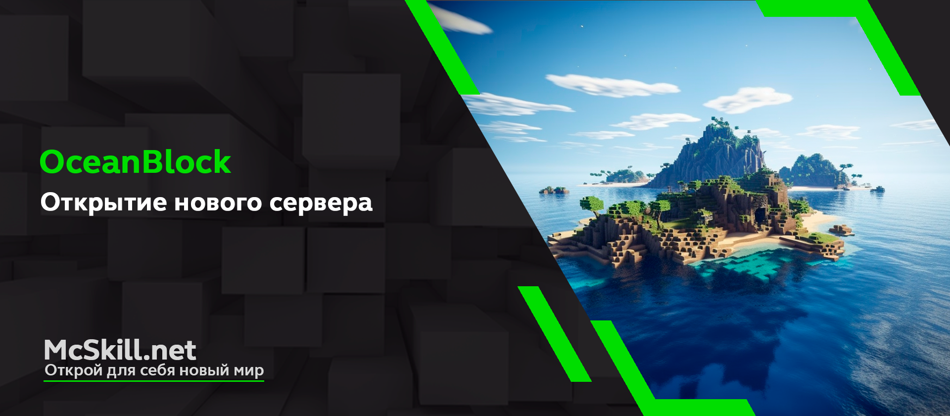 Помогите - Не берется блок земли | Rubukkit - свой сервер Minecraft